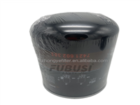 Фильтр 7421602383 Осушителя Воздуха 5001865404 Tb1394/5x Ba5566 Запчасти Для Тяжелых Грузовиков